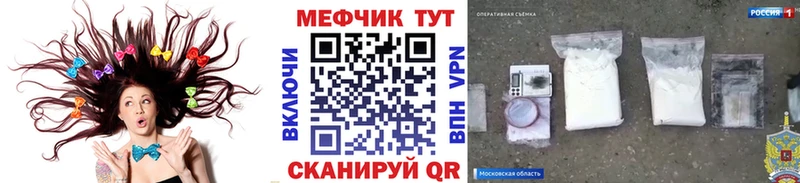Наркошоп купить МАРИХУАНА МЕФ ГАШИШ Керчь