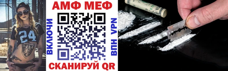 Купить где  Керчь  Amphetamine VHQ 