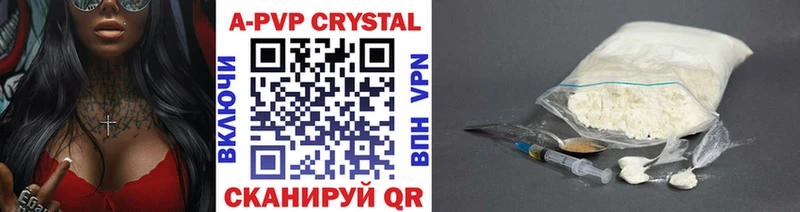 Купить  Керчь  Alpha PVP СК КРИС 