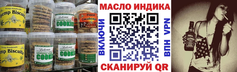 Купить закладки  Керчь  Печенье с ТГК марихуана 
