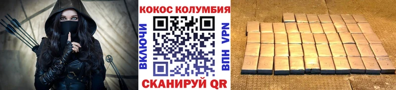 Купить где  Керчь  Cocaine FishScale 