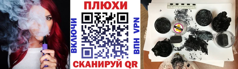 ГАШ Cannabis Купить где Керчь