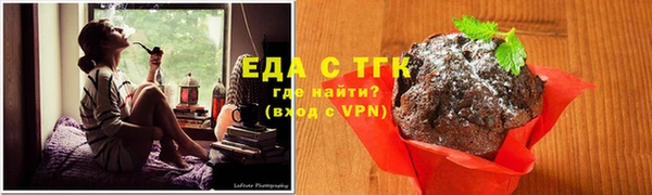 соль курить ск Липки