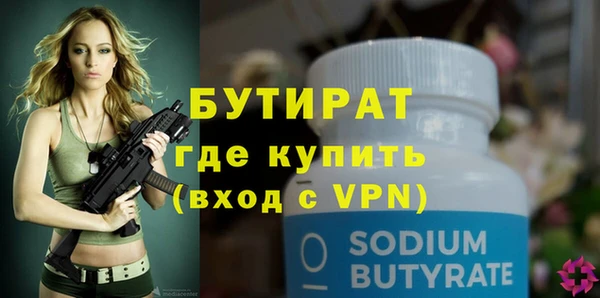 каннабис Лихославль