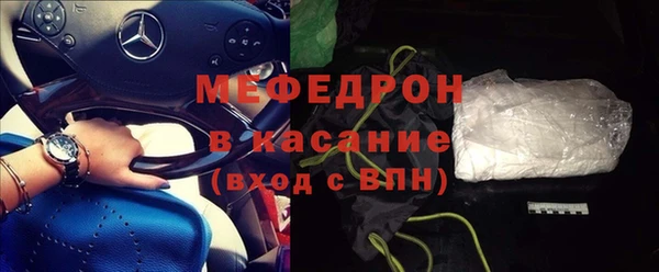 соль курить ск Липки