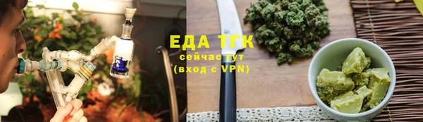 каннабис Лихославль