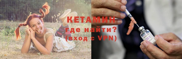 соль курить ск Липки