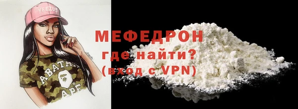 хмурый Лиски