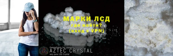 соль курить ск Липки