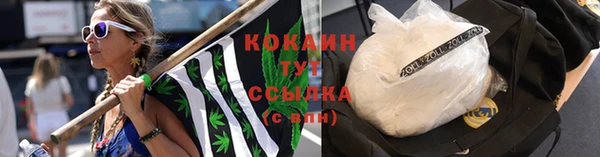 каннабис Лихославль