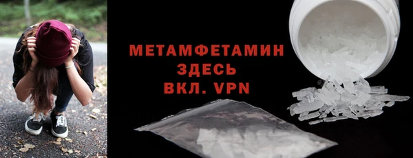 соль курить ск Липки
