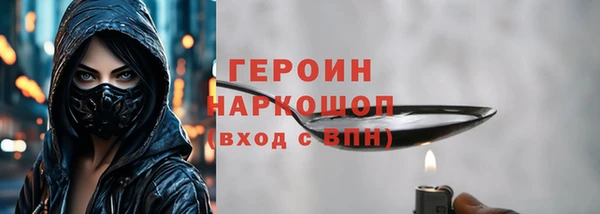 каннабис Лихославль