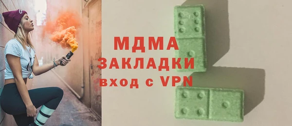 соль курить ск Липки