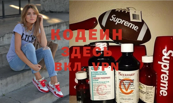 каннабис Лихославль