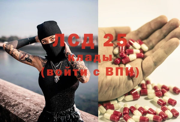 соль курить ск Липки