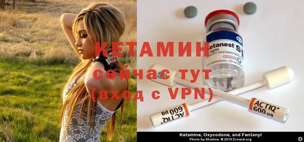 каннабис Лихославль