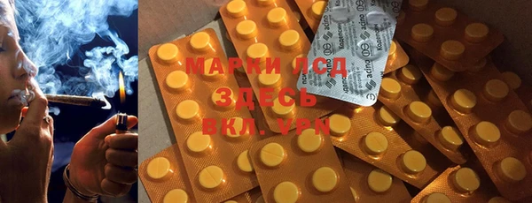 соль курить ск Липки