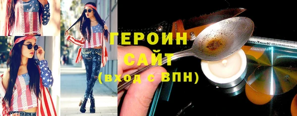 соль курить ск Липки