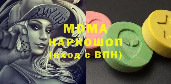 хмурый Лиски