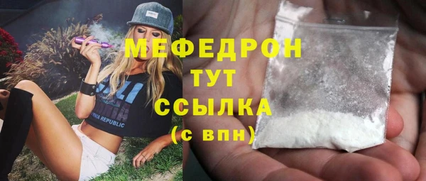 амф Майский