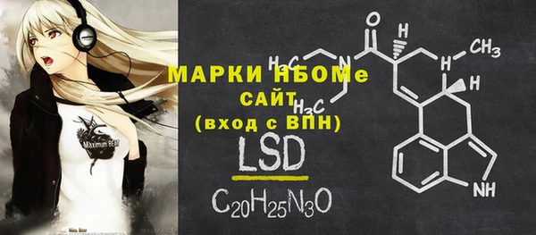 марки lsd Магас