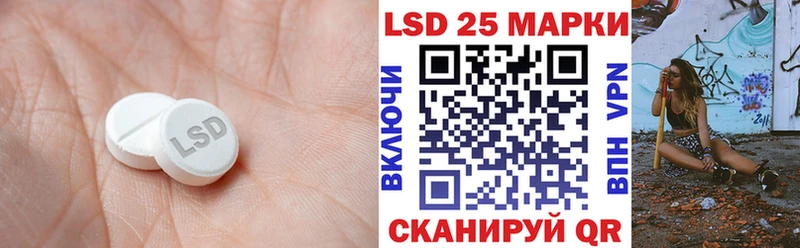 LSD-25 экстази ecstasy  Купить где  Керчь 
