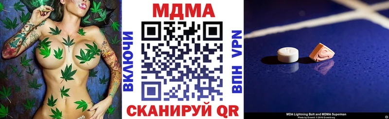 МДМА Molly  Купить где  Керчь 