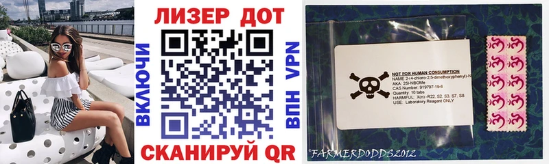 Купить где Керчь Марки N-bome 1,8мг