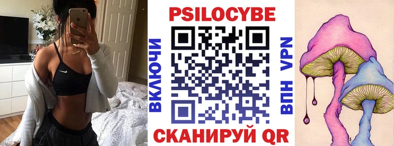 Галлюциногенные грибы мицелий  Купить закладки  Керчь 
