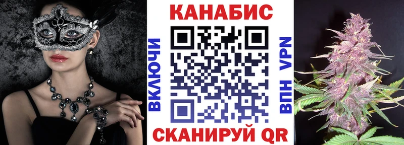 Бошки Шишки MAZAR  Купить где  Керчь 